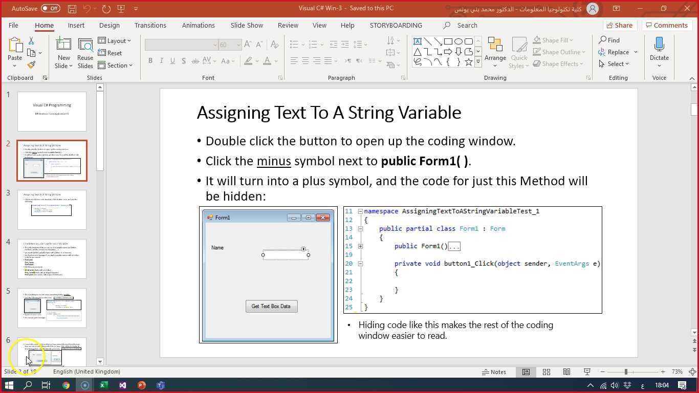 Windows Form Application 7-1-2021