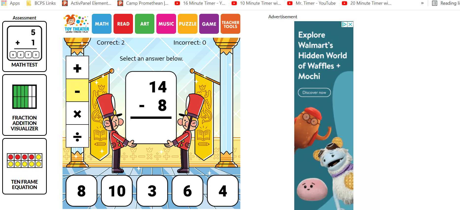 Toy Theater Flash Cards