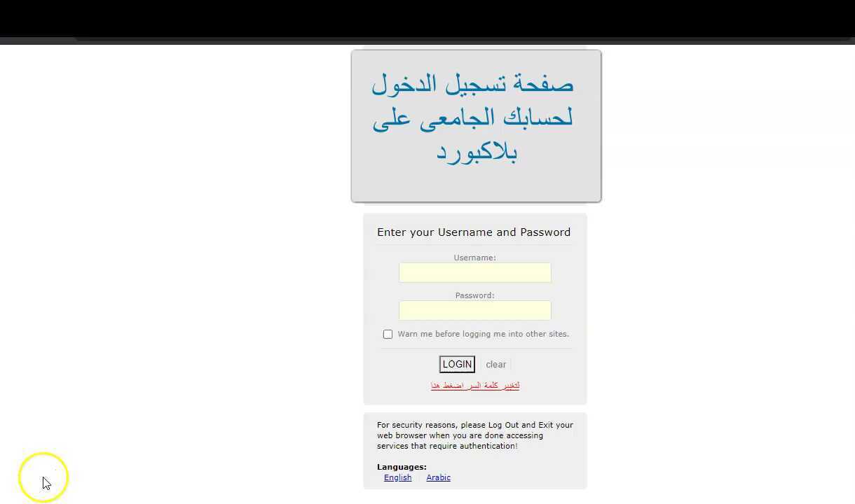 (Outdated) Pearson MyLab QU student registration in Blackboard