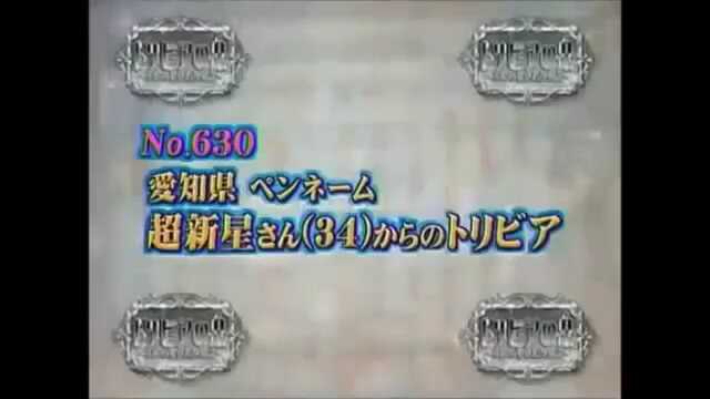 トリビアの泉 北斗の拳のケンシロウが あたたたたた という時 最後は 終わった トリビアの泉 北斗の拳のケンシロウが あたたたたた という時 最後は 終わった