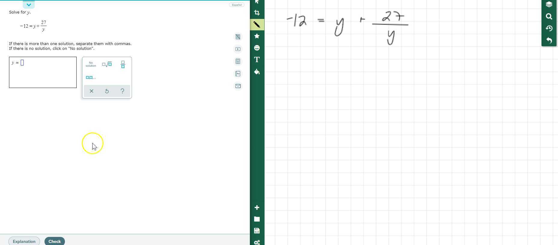 Solving a rational equation that simplifies to quadratic: Denominator x