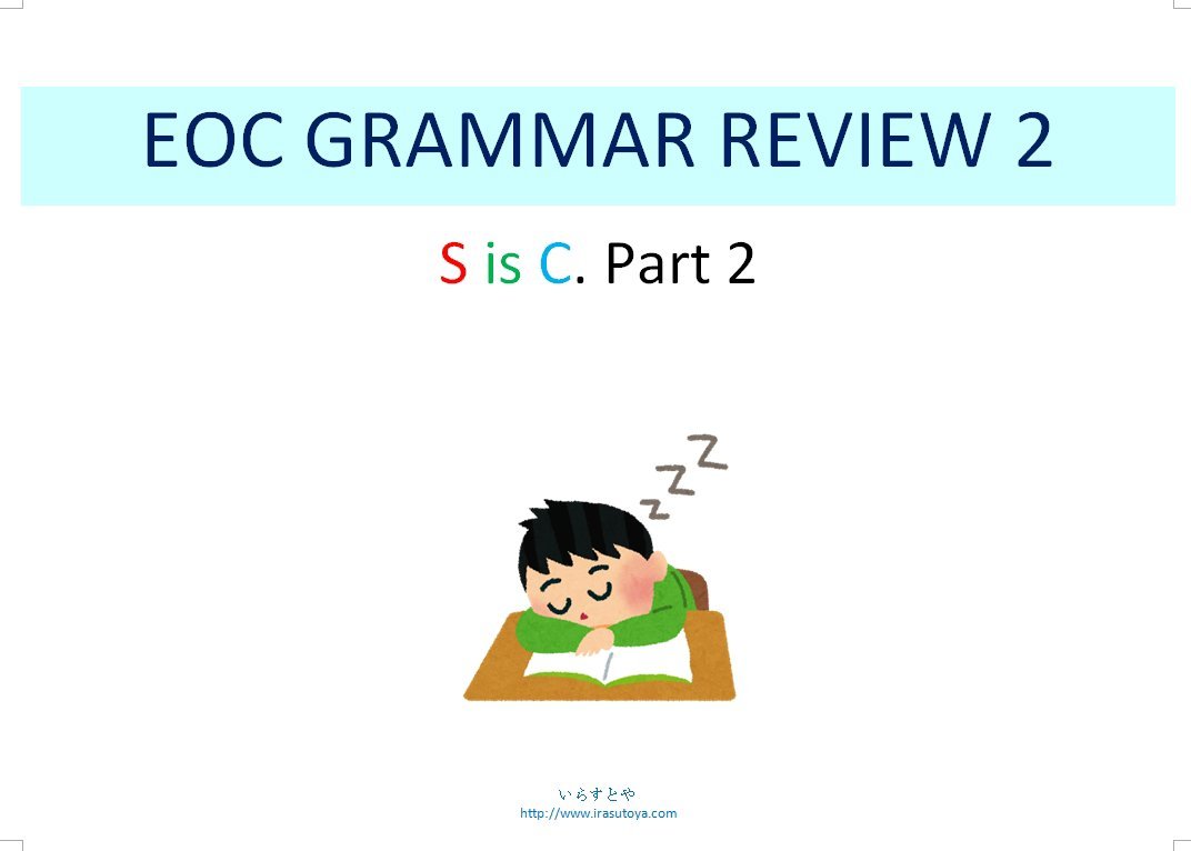 J1 EOC Grammar Review 2