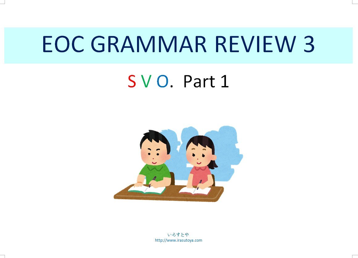 J1 EOC Grammar Review 3