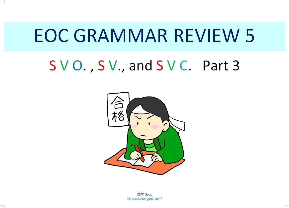 J1 EOC Grammar Review 5