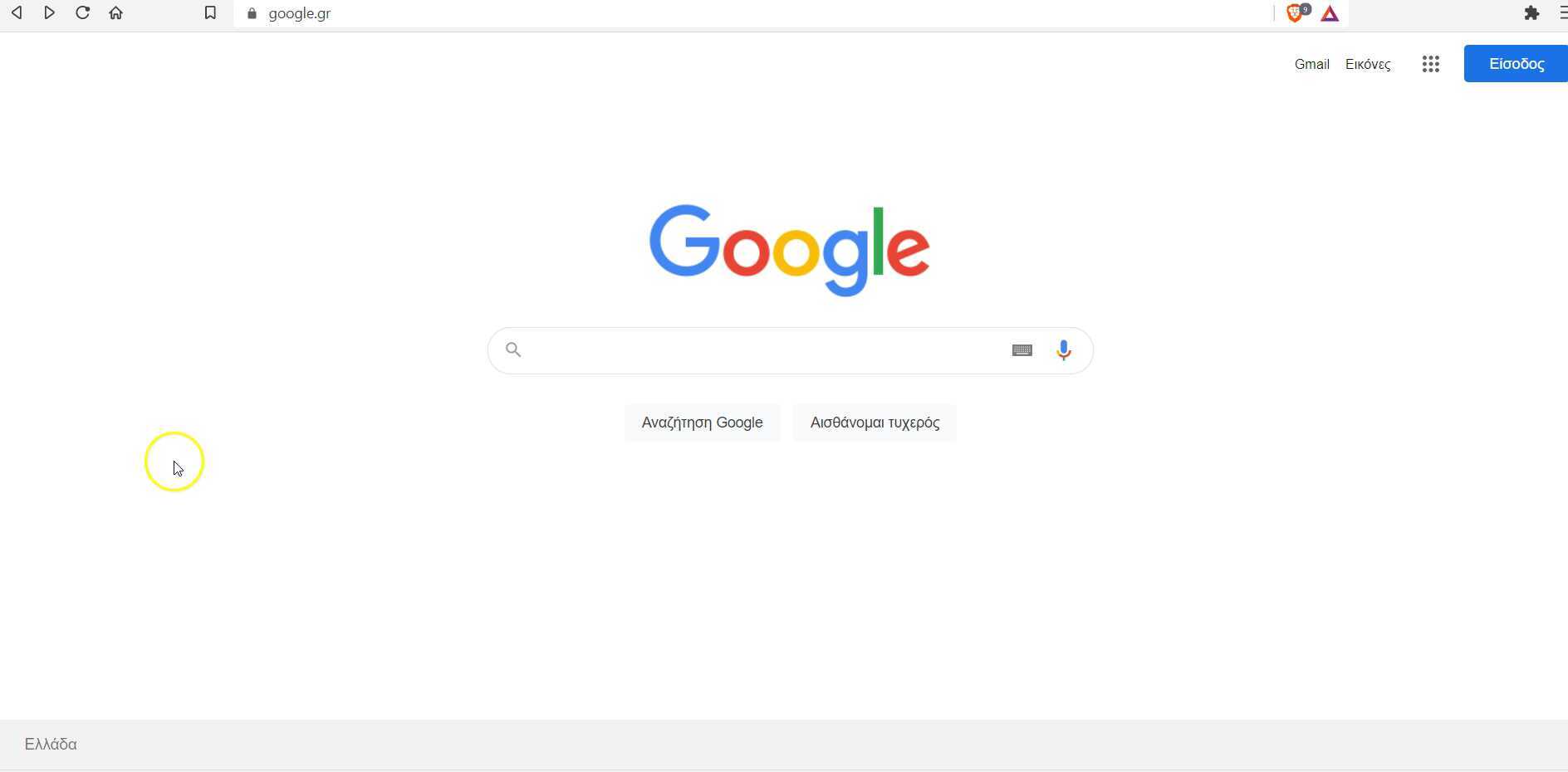 Απουσίες στο Myschool