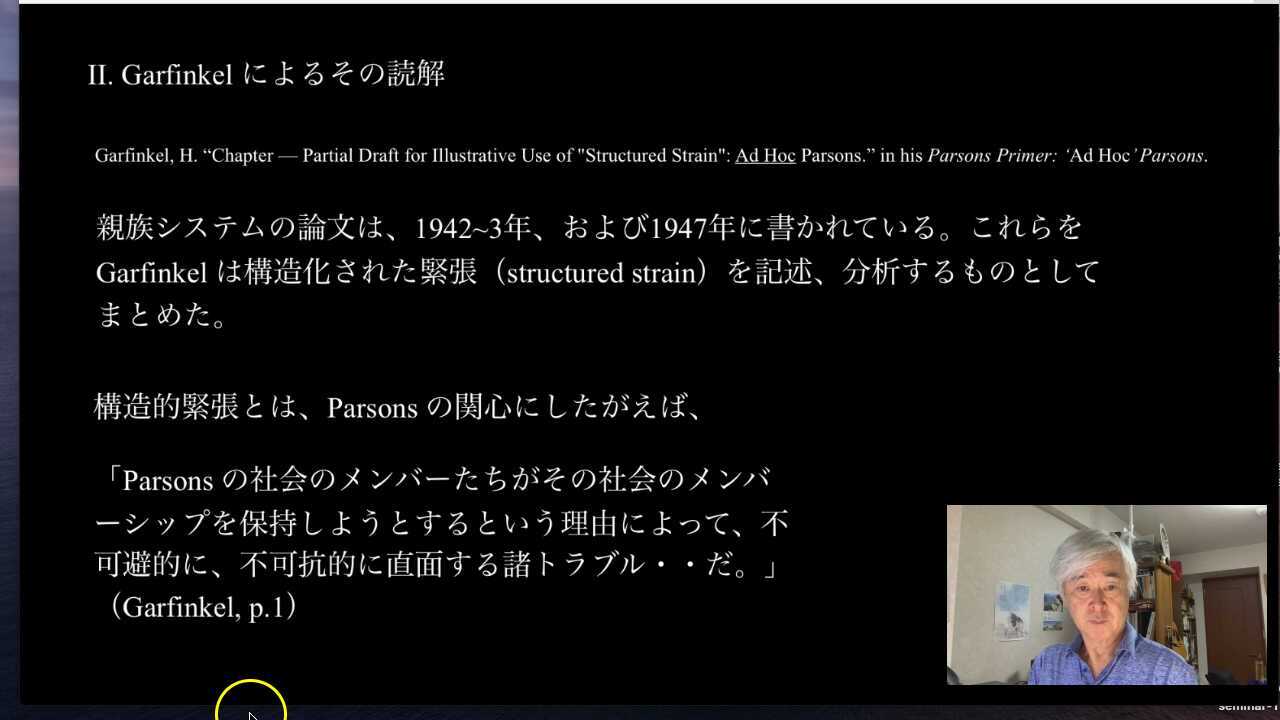 Parsons management essay 07 image